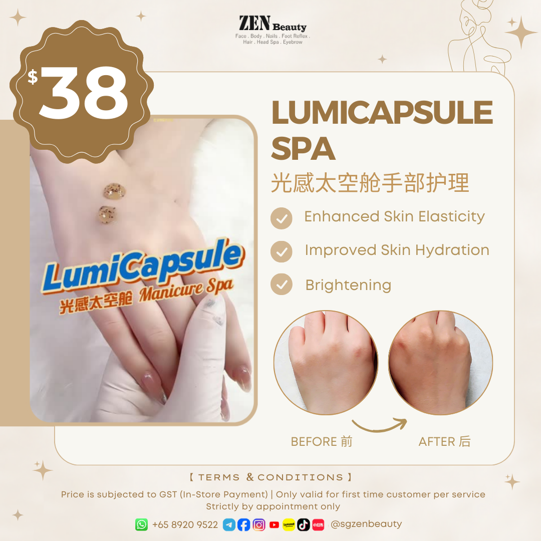 LumiCapsule Whitening Hands Spa 光感太空舱美白手部护理